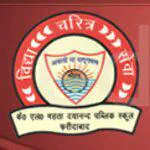 K.L. Mehta Dayanand Public Senior Secondary School
