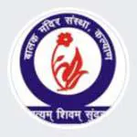 Balak Mandir Sanstha