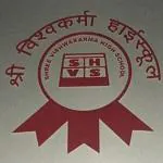 Shree Vishwakarma High School