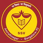 Sri Sharada Vidya Niketana