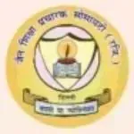 Hira Lal Jain Senior Secondary School