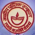 Jaideep Public School