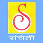 Sancheti School