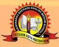 Krishnarao Bhegade English Medium School