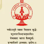Chowgule Public School