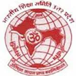Durgawati Hemraj Tah Saraswati Vidya Mandir